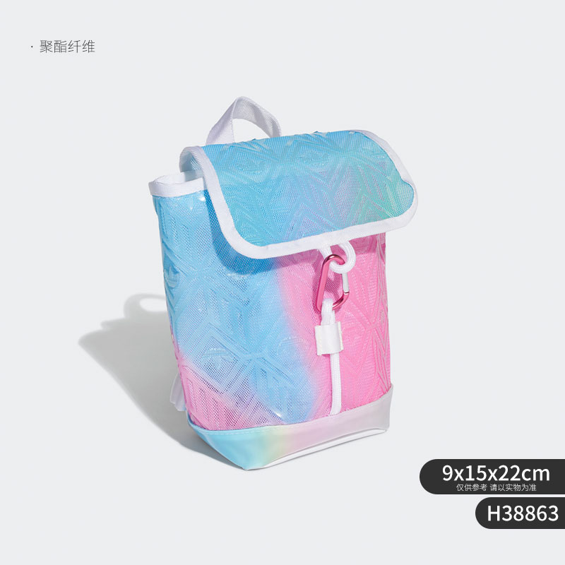元旦超值抢购（YY）adidas/阿迪达斯 夏季三叶草双肩背包 H38863 颜色随机
