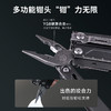 【新品】纳丽德黑色先锋组合工具钳14合一医疗剪户外装备求生应急edc 商品缩略图5