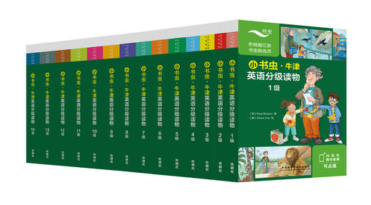 小书虫·牛津英语分级读物 商品图1
