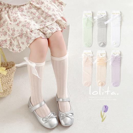 2025夏季新款🔥【洛丽塔儿童小腿袜】🍠 任选3双韩版蕾丝花边JK袜 简约纯色款🌸 经典又百搭 无论是搭配公主裙还是休闲装都超合适✔ 商品图1