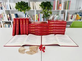 资治通鉴（文白对照本）(全十八册）(宋)司马光编著 张大可 语译 商务印书馆