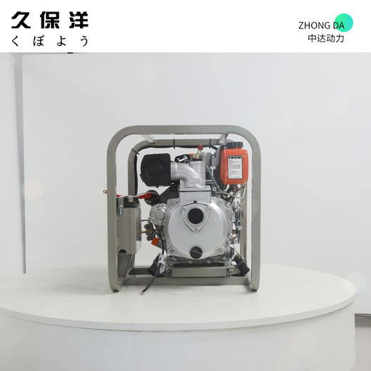 久保洋 DP20E 商品图3