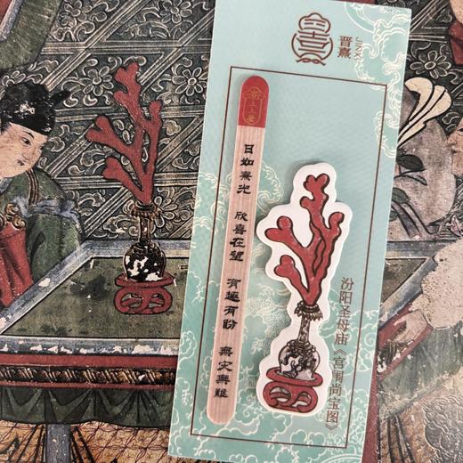 山西壁画——闻香片 商品图5