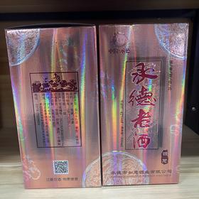 承德老酒银龙500ml/瓶