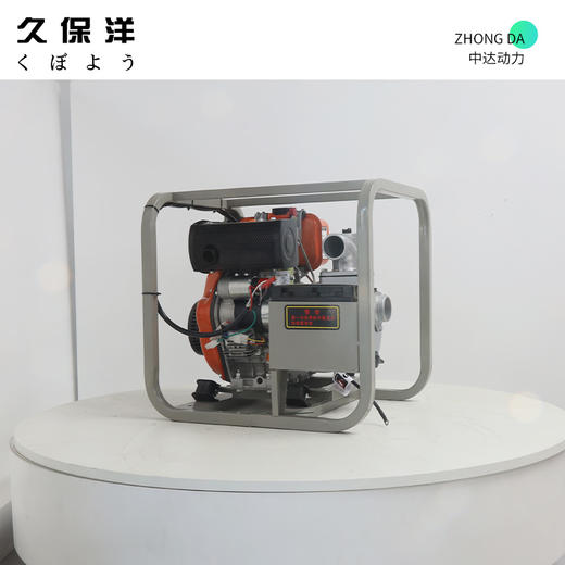 久保洋 DP20E 商品图4