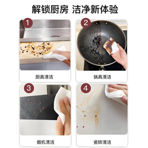 【亚欧超市】优普爱厨房湿巾200mm*220mm  （60片/包） 商品图1