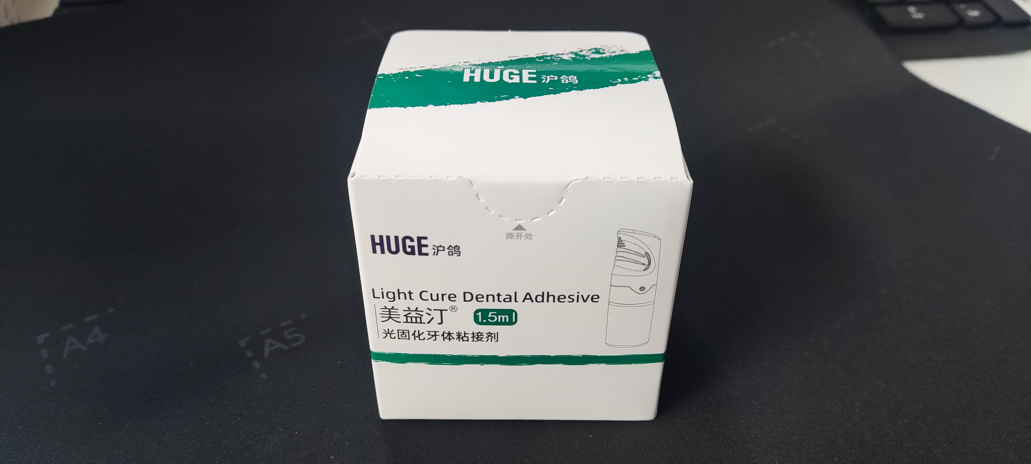 沪鸽|美益汀光固化粘接剂八代1.5ml 粘结剂