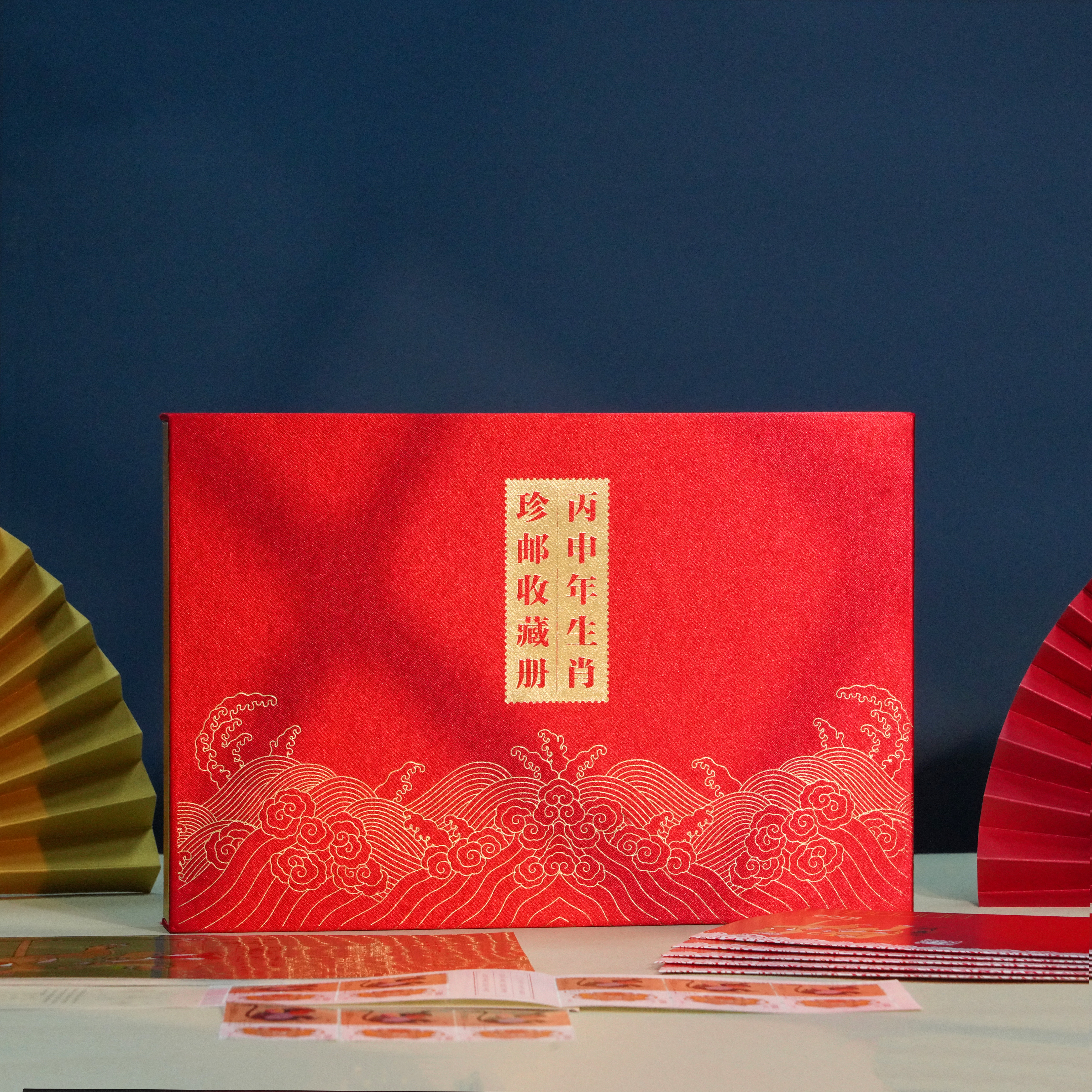 中国邮政发行、黄永玉本人授权的《丙申年生肖珍邮收藏册》。