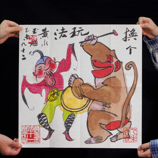 中国邮政发行、黄永玉本人授权的《丙申年生肖珍邮收藏册》。 商品图9