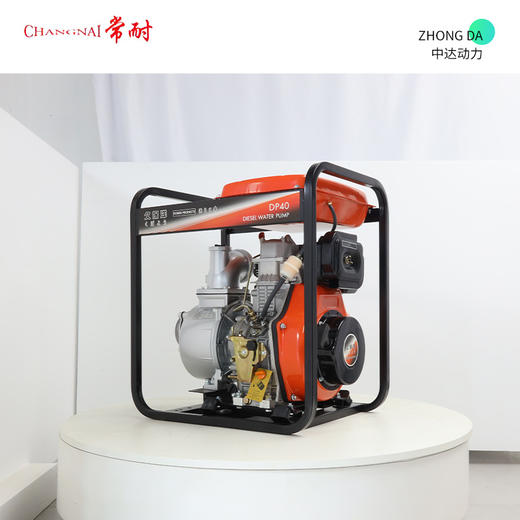 久保洋 DP40 商品图9