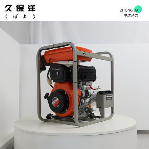 久保洋 DP40E 商品图2