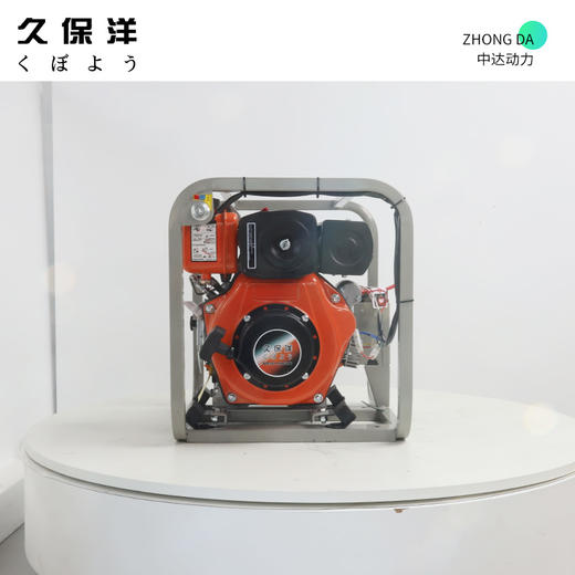 久保洋 DP20E 商品图9