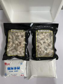 【冷冻生鲜】青岛大虾仁 精品鲜剥虾仁{无保水剂不泡药有检测}青岛直发 顺丰京东包邮 多规格选择 {冷冻生鲜食品请及时签收}48-72小时发货 勿催单