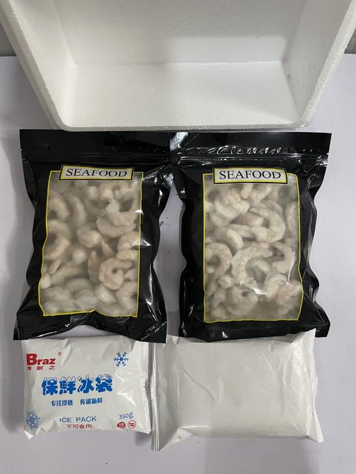 【冷冻生鲜】青岛大虾仁 精品鲜剥虾仁{无保水剂不泡药有检测}青岛直发 顺丰京东包邮 多规格选择 {冷冻生鲜食品请及时签收}48-72小时发货 勿催单 商品图0
