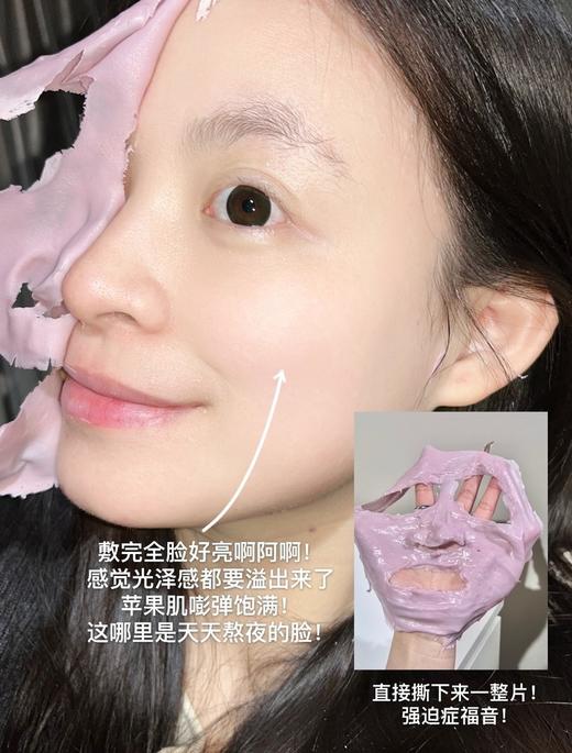 足不出户就能享受贵妇级院线Spa！‎【DDBSHIY山茶花软膜】‼️简直是毛孔橡皮擦！⁡ 商品图2