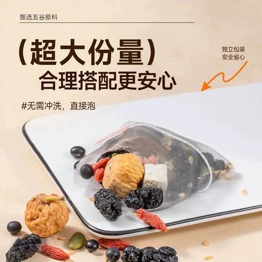 【限时购❗9.9抢🔥亚麻籽无花果饮】告别大妈味，自然真材实料更耐泡，每包都是大容量，麻籽无花果养雌养生免煮女神茶饮品茶包L 商品图2