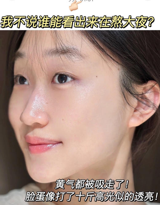 足不出户就能享受贵妇级院线Spa！‎【DDBSHIY山茶花软膜】‼️简直是毛孔橡皮擦！⁡ 商品图7