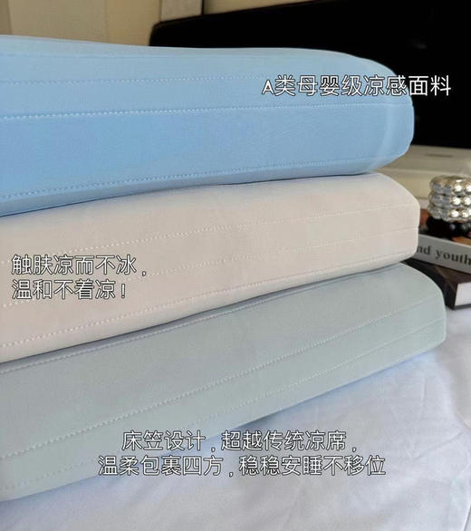 认准实拍❗亚D星球同款同厂❗支持旗舰店对比❗原价339的凉席低至149带走❗一秒降温5度！【亚D星球自然凉感夏凉席】 商品图1