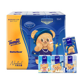 得宝T0115黄油小熊12包迷你手帕纸