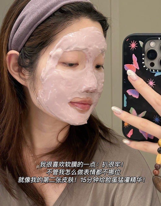 足不出户就能享受贵妇级院线Spa！‎【DDBSHIY山茶花软膜】‼️简直是毛孔橡皮擦！⁡ 商品图9