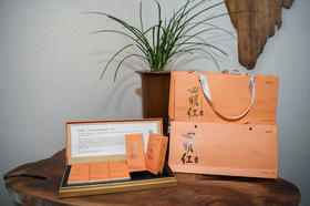 【直播专属】四明山红茶 1号-- “四明红”-宁波人自己的高山红茶