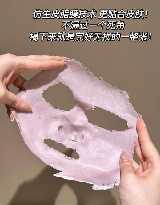 足不出户就能享受贵妇级院线Spa！‎【DDBSHIY山茶花软膜】‼️简直是毛孔橡皮擦！⁡ 商品图6