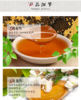 蜂窝窝 天然蜂蜜 商品缩略图3