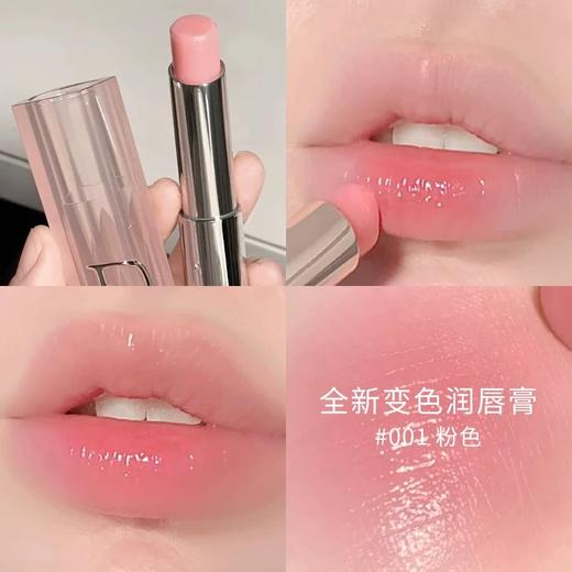 Dior迪奥变色水魅惑唇膏小样口红保湿001004滋润1.4g试用装 商品图2