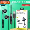 【入耳更舒适！佩戴更牢固】键控耳返有线耳机适用K歌直播双耳平耳式耳机线控游戏音乐耳机。ry 商品缩略图0