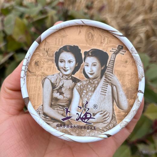 上海女人雪花膏80g效期26年9月 商品图0