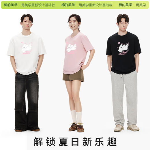 「棉的美学」可爱小狗冲刺印花T恤宽松休闲个性潮流纯棉圆领上衣 商品图1