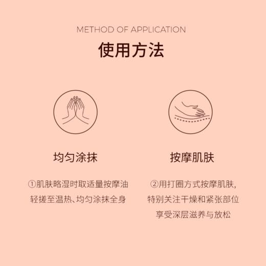 IVY OPAL 澳洲玫瑰抗皱身体按摩油紧致植物护肤SPA免洗护肤油100ml 商品图3