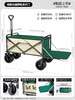 【多功能折叠露营车】户外露营 儿童可躺摆摊通用小推车 大号便携野营车  商品缩略图11