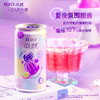 RIO锐澳气泡鸡尾酒3度微醺果冻酒250ml*4罐果味果冻 商品缩略图2