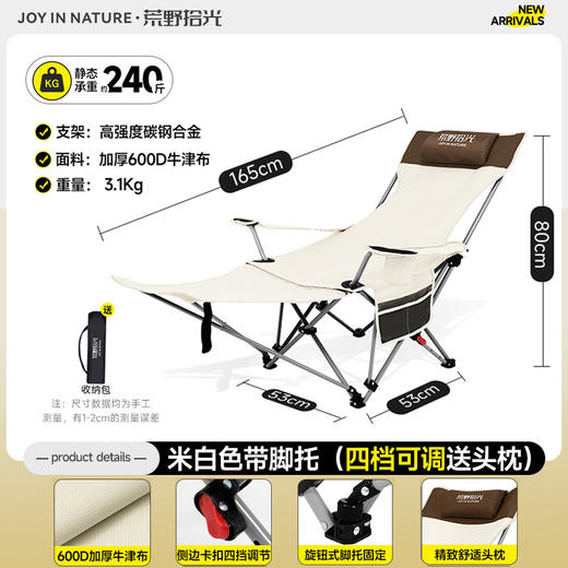 【秒杀】【户外折叠躺椅】便携折叠椅子 可躺可睡折叠凳 野餐露营沙滩椅户外椅子 商品图6