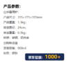 围炉煮茶套装 商品缩略图3