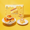 唐饼家 厚芝士酥 60g*6 商品缩略图0