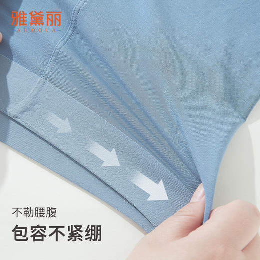 ALDOLA/雅黛俪男士内裤莫代尔无痕男士平角裤夏季薄款四角短裤衩 商品图4