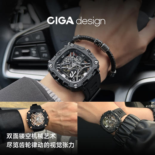CIGA design玺佳机械表·X系列 能量之眼男士手表 商品图3