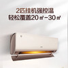 【国补15%】科龙KFR-50G/KB1H-X1 一级能效2匹变频大风量壁挂式 空调 挂机 商品缩略图1