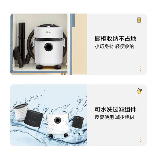 海尔桶式车用吸尘器大容量干湿一体大功率大吸力车家两用吸水吸尘器 【汉玉白干湿两用10L】 商品图1