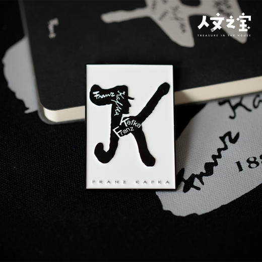 【人文之宝】卡夫卡系列·K字金属冰箱贴 商品图4