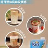 kiri凯瑞芝士酪乳1L凯芮奶油奶盖厚芝士乳泰式咸法酪茶饮咖啡烘焙 商品缩略图2
