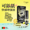 orgie进口葡萄牙快感增强液 商品缩略图1