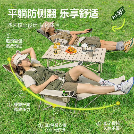 【秒杀】【户外折叠躺椅】便携折叠椅子 可躺可睡折叠凳 野餐露营沙滩椅户外椅子 商品图1