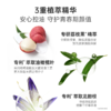 【亲子护肤礼盒5件套】改善肌肤细纹暗沉 舒缓控油修护 3重植萃精华 荔枝亲子奢享礼盒 商品缩略图4