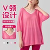 【新款秒杀价】V领蕾丝外穿纯色百搭慵懒风普拉提瑜伽服罩衫BMMZ-327 商品缩略图2
