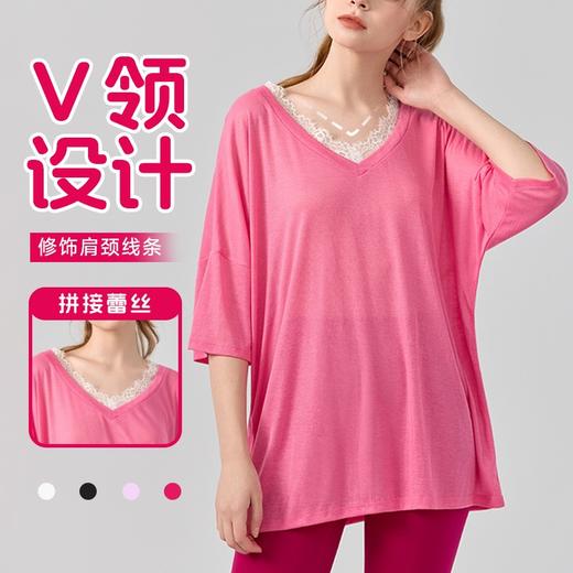 【新款秒杀价】V领蕾丝外穿纯色百搭慵懒风普拉提瑜伽服罩衫BMMZ-327 商品图2