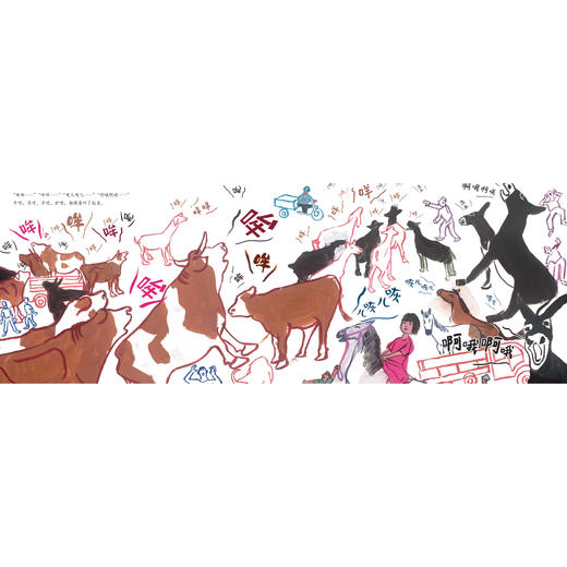 2025年百班千人暑期书目一年级 阿丽亚找爸爸  名师推荐正版现货 商品图3