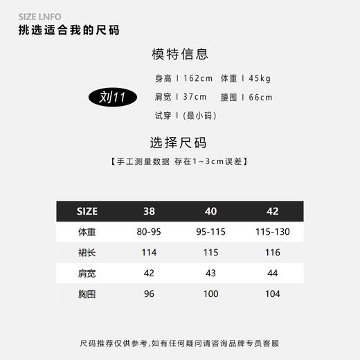 COCO ZONE 刘一一【100棉】圆领短袖连衣裙绑带领口长裙CD1A1042 商品图4